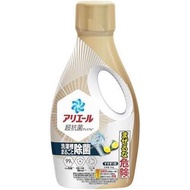 Ariel - *超強除菌抗菌洗衣液 700g(4987176295293)[平行進口]
