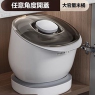 多功能任意角度開蓋密封槽 密封米桶-防蟲防潮儲-存槽雜糧米麵粉-食品級密封米箱 白色