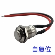 12mm Metal Push Button Switch Self-Reset Push Button Switch Push-Type Point Switch Push Button Small