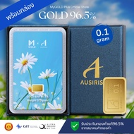 ทองคำแท่ง 96.5% น้ำหนัก 0.1 กรัม (Box Set) Ausiris (ออสสิริส)