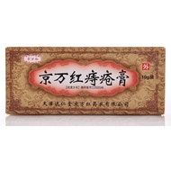 京万红 京万红痔疮膏 10g*1支/盒 运动员慎用