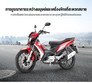 SHIPAO วิบากผู้ใหญ่110cc รถวิบากผู้ใหญ่ รถมอไซค์วิบาก110cc มอไซค์วิบาก110cc มอไซค์ผู้ใหญ่ เต็มกำลังร