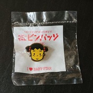 童星點心麵扣針