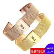 Titus Titus stainless steel watch strap Milan ultra-thin strap 16 20mm watch strap 2987 3097z179