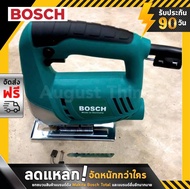 เลื่อยจิ๊กซอว์ Bosch SH29 550W