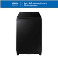 HomePro เครื่องซักผ้าฝาบน  WA21CG6886BVHP 21 กก. 700RPM อินเวอร์เตอร์ สีดำ PCR แบรนด์ SAMSUNG