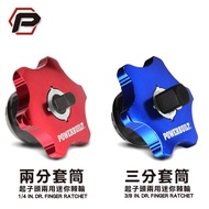 39 Hardware Store Polyyou Dual-Use Mini Ratchet 2-Point Socket/3-Point Socket Screwdriver Bit Wrench