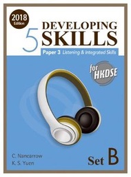 雅集出版社 - (KNEB532018) Developing Skills for HKDSE – Paper 3 Listening & Integrated Skills Book 5 (Set