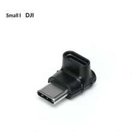 DJI Mic Series Smartphone Receiver Adapter (USB-C To USB-C) DJI Mic Mini Accessory