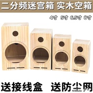 Inch Fan Household Air Base Modified 17cm Car Audio Plant Inch German 13cm Two-point Speaker Solid W