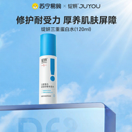 Kem Dưỡng Ẩm Triple Protein Repairing Water Hydrating Soothing Dry Sensitive Skin Barrier Toner Ofic