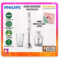 PHILIPS 650W ProMix Handblender HR2535/01 with Chopper HR2535