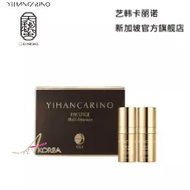 (丽仁堂) CHEONBIMIL YIHANCARINO Prestige Multi Ampoule