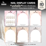 Ld88 Marble Nail Card Cool Tone Green Control Pad Display Fake Nails For Sale Add Shop Name-(C9-BMB1