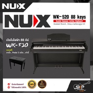 เปียโนไฟฟ้า 88 คีย์ NUX WK-520 88 keys Scaled Hammer Action Keyboard มีเอฟเฟค Reverb Delay มาพร้อมบ