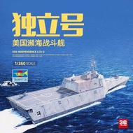 Littoral Combat USS Independence Battleship 04548 1/350