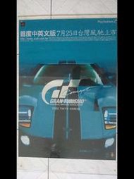 ★電玩海報★  PS2   GT  2002 東京   日本原廠絕版宣傳海報1-1