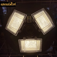 สว่างถึงเช้า UFO 600W แสงขาว-วอร์มไวท์ ไฟสว่างถึงเชเาแน่นอน ค่าไฟ 0 บาท รับประกัน 1 ปี