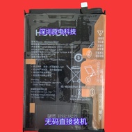 Suitable for Honor Play7T X7A/RKY-AN00-AN10 Play 40Plus HB5066A1EGW Battery