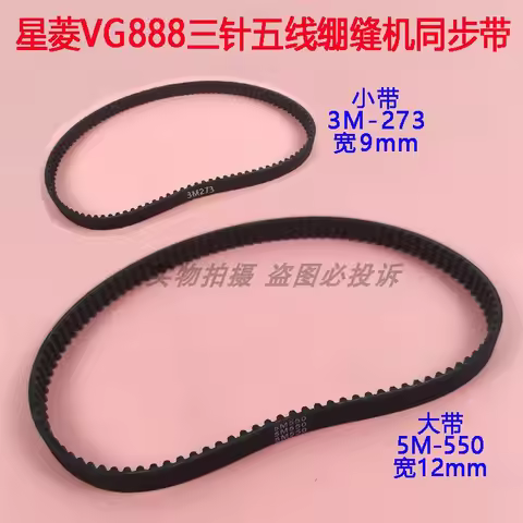 Xingling Vg888 Three Needle Abd Five Line Flat Lock Machine Covering Machine 5M,550,530 Synchronous 