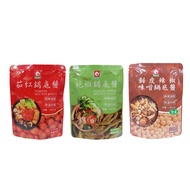 【台塑】剝皮辣椒味噌鍋底醬/茄紅鍋底醬/絕椒鍋底醬x6包(100g/包)