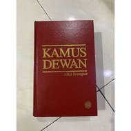 Kamus Dewan Bahasa dan Pustaka Hardcover