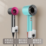 Suitable for Dyson HD17/18/15 Hair Dryer Hanger Shelf Perforation-Free Bathroom Toilet Bracket Shelf