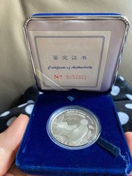 澳門回歸祖國紀念幣