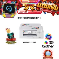 [ผ่อน 0% 10 ด.]BROTHER PRINTER SP-1 /ประกัน 1 Year