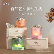 Ieu Spar Aromatherapy Gift Box High-End Feeling Bedroom Fireless Aromatherapy Ornaments Birthday Gif