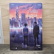 Mafia Hundreds-Eigen ️1176514