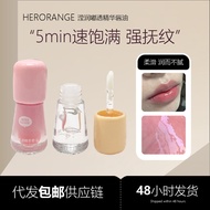 | 【mini lip balm】 | ❖HERORANGE HERORANGE HERORANGE Essence Lip Oil Moisturizing Fade Lip Lines Care 