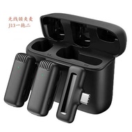 Exclusively for J13 Wireless Lavalier Microphone Cockpit Charging Two-in-One Video Recording Microph