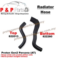 Radiator Top Bottom Hose  - Proton Gen 2 Persona Saga BLM FL FLX Waja Campro Auto Manual