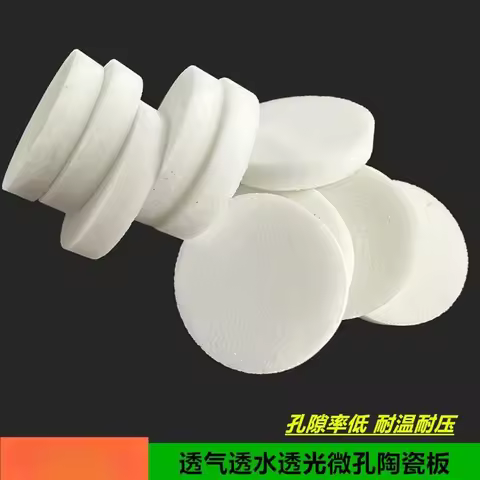 Ventilated, Light-Transmitting, Water-Permeable Microporous Foam Ceramic Filter Plate, 20μm Porous A
