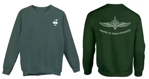 Israel-Custom T-Shirts & Sweatshirts Personality T Shirt for Men