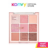 Dasique Shadow Palette เดซีค พาเลทอายแชโดว์