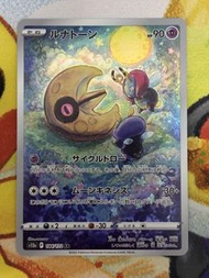 PTCG 日版 s12a 月石 184/172 AR
