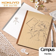 KOKUYO KOKUYO Campus Campus Pain Notebook Cover DIY Painting Student Handbook Creative Notebook Tren