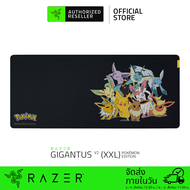 Razer Gigantus V2 Pokemon Edition - Soft Gaming Mouse Mat (แผ่นรองเมาส์)