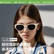 New Fashion Foldable Sunglasses Sun Protection TR Small Frame Folding Sunglasses Adult Folding Sungl