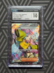 日版CGC 10 sv2d 奇樹 sr