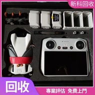航拍機 DJI Mavic Air2 / Air2s /Air3 / FPV / Avata / Avata2 / NEO combo/FLIP/Mavic 2 Pro/Zoom / Mavic 3 