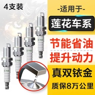 Serasi dengan Lotus L3 L5 GT Hatchback Sedan GTS Racing Lotus Spark Plug Kilang Asli Iridium Bergand