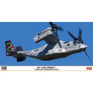 HA02421 1/72 MW-22B OSPREY ''VMM-265 DRAGONS 2022''