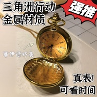 A ai2 Delta Action Saiyed Pocket Watch Game Merchandise Student Gift Alloy Pendulum Collection AI