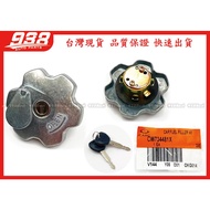 938嚴選 三菱 百利 威力 威利 菱利 得利卡 FREECA 福利卡 DELICA 貨車 原廠油箱蓋 汽油蓋 附鎖