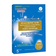 Dr. Morita HA & Repair Facial Mask 5s
