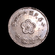 KOIN YANG DICARI KOLEKTOR 10 Yuan Republic Taiwan China Coin 1960