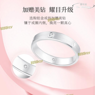 【滿額免運】CRD克徠帝鑽石鉑金戒指女實心素戒四葉草戒指尾戒白金情侶男婚戒